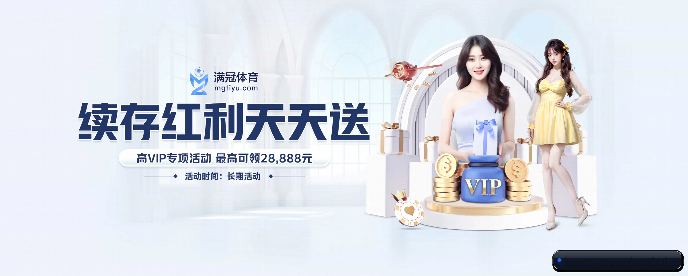 走向世界 - 全球化战略取得重大进展,千万用户共同见证广东会成长。